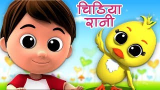 Chidiya Rani Badi Sayani  Hindi Rhymes For Kids  चिड़िया रानी बड़ी सायानी  Baby Box India [upl. by Ybsorc614]