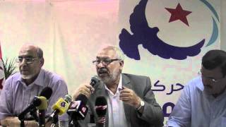 Ennahdha  conférence de Presse 19072011 [upl. by Funda331]