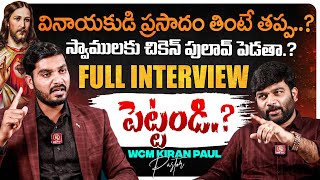 WCM Pastor Kiran Paul Exclusive Interview  Journalist Kranthi  KRTV [upl. by Queena]