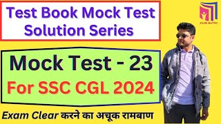 SSC CGL 2024 Maths  Test Book Mock Test  23 Maths Solution  SSC CGL [upl. by Hanah]