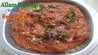 Hotel Style Allam Chutney in Telugu  Allam Pachadi Recipe  Ginger Chutney for Breakfasts [upl. by Annovaj]