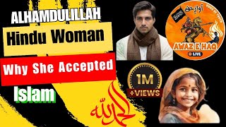 Alhumdullaih Adam seekerWhy Hindu Girl Accepted Islam Emaan Union Amir haq Awaz e haq Elaina ali [upl. by Nylyrehc193]