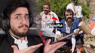 کلیپەکەی ئاراس تەماتە باس لە چی دەکات؟ Aras Koyi  Sawar REACTION [upl. by Arianne]