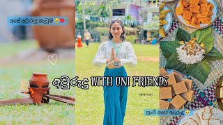 අවුරුදු with UNI friends 🌝❤️  Late awurudu vlog 😩💗sinhalavlog awurudu adayinmylife [upl. by Eelirem]