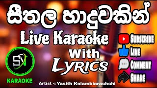 සීතල හාදුවකින් සරසවිය Live Karaoke  Without Voice [upl. by Lichter]