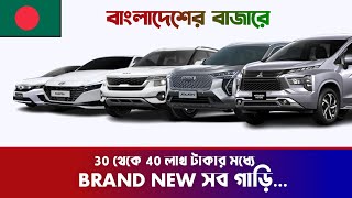 Mitsubishi Pajero Jeep Price In Bd  কমদামে জীপ গাড়ী কিনুন  Used Jeep Price In Bd  Raj Vlogs [upl. by Olds18]