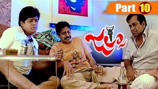 Jalsa Telugu Full Movie  Pawan Kalyan  Ileana D Cruz  Part 10 [upl. by Fessuoy]