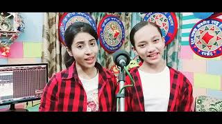 Mone Kori Assam Jabo ॥ Bandita ॥Prapti ॥ Iman Chakrabarty ॥ Traditional Song [upl. by Annavas]