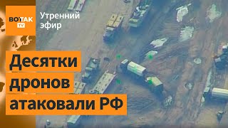 ⚠️Атакован крупный склад боеприпасов под Брянском КНДР отправит солдат в Украину  Утренний эфир [upl. by Cacie]