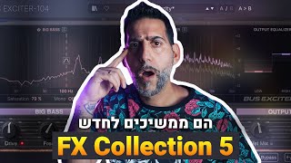 הם ממשיכים לחדש Arturia FX Collection 5 [upl. by Noremmac50]