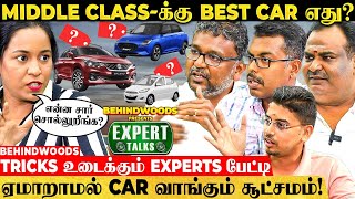 LOW BUDGETல் Best கார் வாங்குவது எப்படி இது தெரியாம ஏமாறாதீங்க  Experts பேட்டி [upl. by Market]