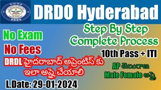 DRDO DRDL Apply Online Telugu 2024DRDO Apprentice 2024 2025 Apply Online amp Offline Process [upl. by Thorndike]