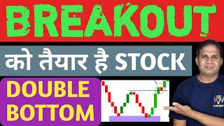 इस शेयर में होगा breakout  breakout stocks to buy now  best stocks to buy now  CHART TRADE [upl. by Arst307]