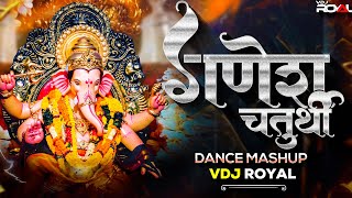 Ganpati Songs Mashup  Ganesh Songs For Dance  Ganesh chaturthi songs  Muzical Codex X VDj Royal [upl. by Pippa226]