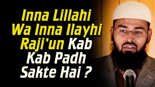 Inna Lillahi Wa Inna Ilayhi Rajiun Kab Kab Padh Sakte Hai By Adv Faiz Syed [upl. by Pooi192]