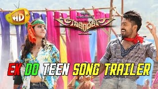 Suriya Sikindar Song Trailer  Ek Do Teen Song  Samantha Brahmanandam [upl. by Havard]