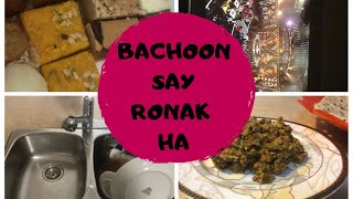 Bachoon Say Ronak Ha💕Kachnar RecipeBreakfast to Dinner RoutinePakistani Desi Mom Vlogs [upl. by Antoni]