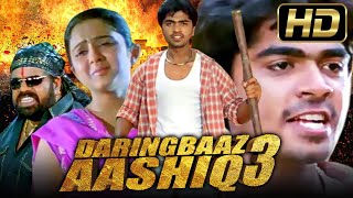 Daringbaaz Aashiq 3 HD Movie  साउथ की रोमैंटिक कॉमेडी हिंदी डब्ड मूवी  Silambarasan Charmy Kaur [upl. by Akemad]