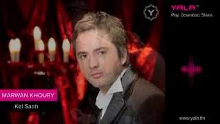 Marwan Khoury  Kel Saah  مروان خوري  كل ساعة  YouTube [upl. by Ocin]