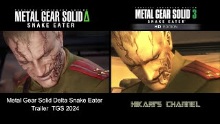 メタルギアソリッド Δ Trailer TGS 2024  vs メタギアソリッド３ HD 比較動画 MGS Delta vs MGS3 HD Comparison video [upl. by Nadean743]