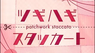 Patchwork Staccato EngSlowed Ver [upl. by Ajiat]