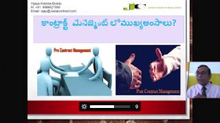 What is Contracts Management  Telugu  Series  1 [upl. by Lladnik199]