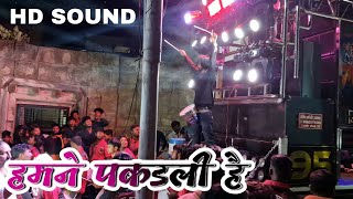 Sari Raat Hogi Dhamal  Humne Pakad Li Hai  Song performance Ram Rajy Band Thengoda [upl. by Edson969]