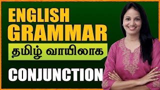 Conjunction  Learn English Grammar Through Tamil  Spoken English Through Tamil [upl. by Harrow]