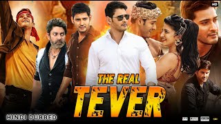 The Real Tever Full Movie In Hindi Dubbed  Mahesh Babu  Shruti  Jagapathi Babu  Facts amp Review [upl. by Attennod]