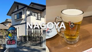 VLOG  나고야 여행2  나고야에서 먹고 산책하고 장보기  NAGOYA  나고야 근교 나들이 록카엔  테바사키  콘파루 에비 후라이 샌드 추천 [upl. by Astor]