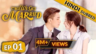 Once We Get Married  EP 01【Hindi Dubbed】New Chinese Drama in Hindi  Romantic Full Episode [upl. by Alegnad1]