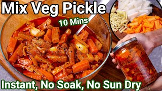 Mixed Vegetable Pickle in 10 Mins  No Soak No Sun Dry  Instant Mix Veg Achar Perfect Winter Recipe [upl. by Calvin506]