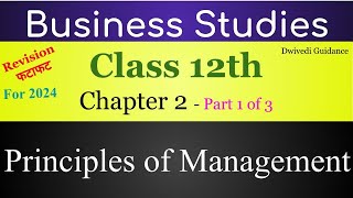 Business Studies Class 12 Chapter 2 Part 1 Principles of Management Class 12 principles management [upl. by Oirretno401]