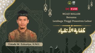 LIVE Pengajian AlQuranul Kariim bersama Ustadz Muhammad Zakaria [upl. by Aihseyn]