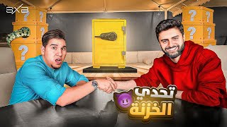 تحدي الخزنه مع محمد عدنان 😳🔥 حوض التماسيح 🐊🤯 [upl. by Hsatan]