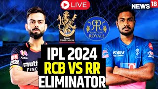 IPL 2024 LIVE  RR Beat RCB By 4 Wickets Advance To Qualifier 2  RCB Vs RR Live Score  N18L [upl. by Star]