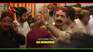 PPP NEW SONG MALIK ASAD SIKANDER KHAN 2018 [upl. by Kataway195]