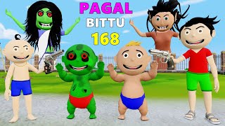 Pagal Bittu Sittu 168  Bhoot Wala Cartoon  Pagal Beta  Desi Comedy Video [upl. by Eelymmij]