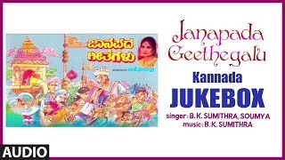 Janapada Geethegalu  Janapada Songs Kannada  BKSumithra  Kannada Folk Songs [upl. by Aronoff539]