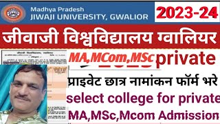 jiwaji University Private Admission Form 2023 MA Mcom Msc Private Admit Form ApplyColleges List [upl. by Arvie]