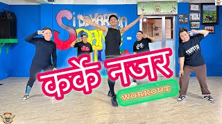 KARKE NAJAR  SDS Presents  ZUMBA FITNESS  Instructor Saroj Shrestha [upl. by Pape766]