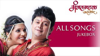 Mangalashtak Once More  All Songs Audio Jukebox  Mukta Barve Swapnil Joshi [upl. by Etteloc]