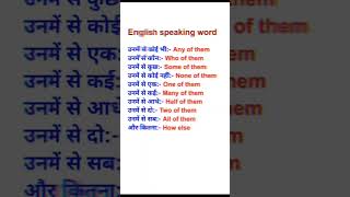 English speaking english englishspeaking [upl. by Norina600]