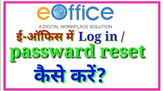 How to log inreset password in Eoffice railway [upl. by Hayes972]