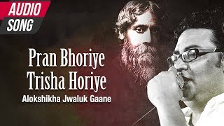 Pran Bhoriye Trisha Horiye  Indranil Sen  Bengali Songs Rabindra Sangeet  Atlantis Music [upl. by Er583]