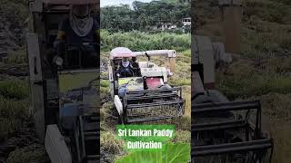 Agro Machinery Sri Lanka [upl. by Vic]