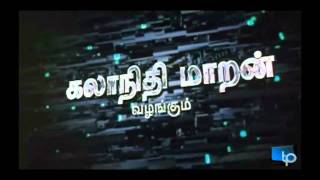 Endhiran Superstar IntroHD [upl. by Bac970]