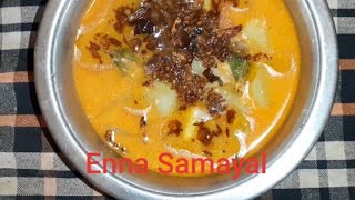 sow sow kootu recipes in Tamil how to make sow sow kootu samayalfamily sowsowkooturecipe [upl. by Salvidor185]