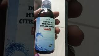 Citralka Disodium hydrogen citrate syrup [upl. by Jemie]