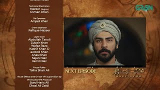 DuniyaPur 4 promo  duniyapur promo today  Khushal Khan  Nouman Ijaz  Ramsha Khan [upl. by Selassie774]